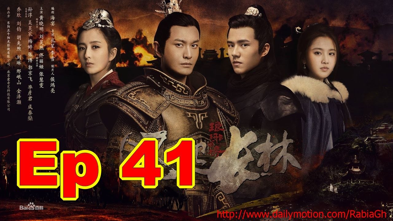琅琊榜 II - 41丨Nirvana in Fire Ⅱ 41（主演黄晓明,刘昊然,佟丽娅,张慧雯）【无字幕版】