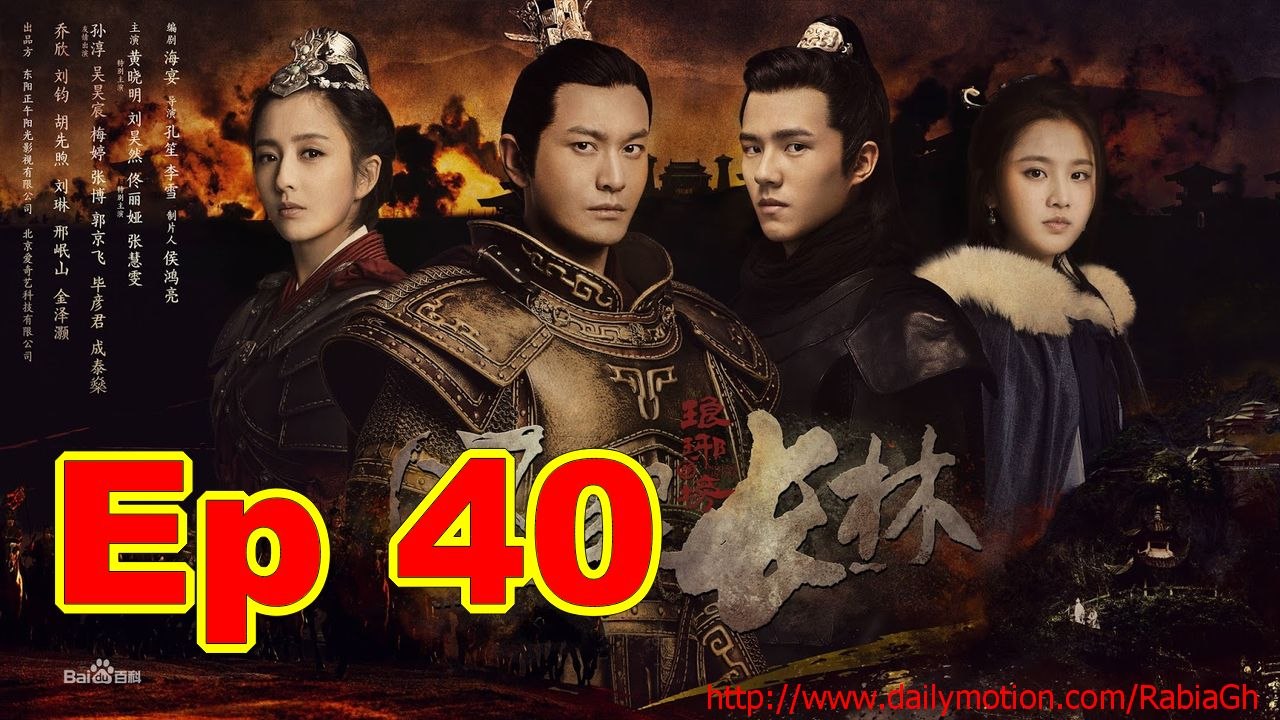 琅琊榜 II - 40丨Nirvana in Fire Ⅱ 40（主演黄晓明,刘昊然,佟丽娅,张慧雯）【无字幕版】