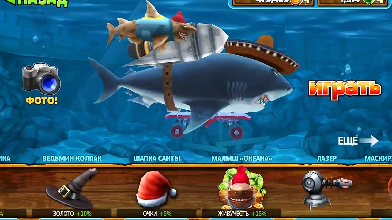 Все Акулы в Игре HUNGRY SHARK EVOLUTION