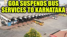 Karnataka Bandh : Goa government suspends bus services to the neighbouring state | Oneindia News