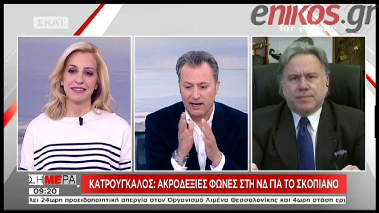 Κατρούγκαλος για το Σκοπιανό:  Κάποιοι τρίβονται στη γκλίτσα του τσοπάνη