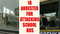 Gurugram : Police arrest 18 people in connection with on school bus | Oneindia News