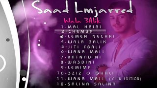 Saad Lmjarred - Promo Album 2013 |  سعد لمجرد - برومو ألبوم 2013
