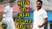 India vs South Africa 3rd Test : Bhuvneshwar removes Elgar for 4 | वनइंडिया हिंदी