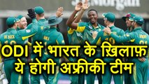 India vs South Africa ODI: South Africa announces ODI and T20 Team against India | वनइंडिया हिंदी