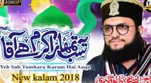 New Naat 2018 - Ya Sub Tumhara Karam Hai Aaqa - Hafiz Tahir Qadri Latest Naat