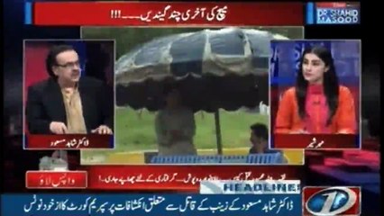 NewsONE Headlines 3PM | 25-January-2018