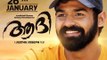 പ്രണവിന് ആശംസകളുമായി സൂപ്പർ താരങ്ങൾ | filmibeat Malayalam