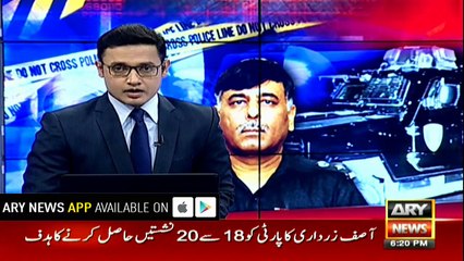 How Rao Anwar Converted An Innocent Driver In To Suicide Bomber and Killed Him