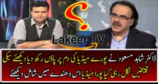 Kamran Shahid and Whole Media Planning Criminal proceeding against Dr Shahid Masood