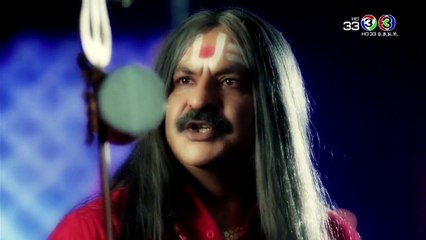 นาคิน ตอนที่ 57