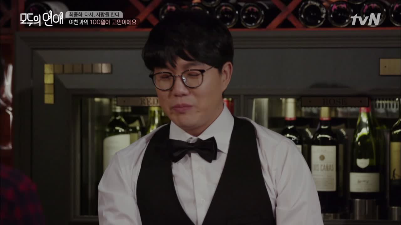 신&성의 커플 여행 가이드! 왜 순진한 척을 하는 거죠?