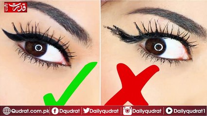7 Eyeliner mistakes which you should avoid.