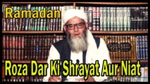 Traditional - | Roza Dar Ki Shrayat Aur Niat | Ramadan | Islam | HD Video