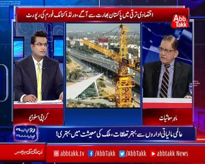 Abbtakk - Rupiya Paisa - Episode 61 - 25 January 2018