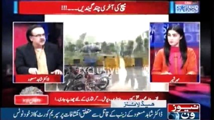 NewsONE Headlines 4PM | 25-January-2018