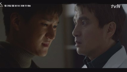 천재 의사의 폭주가 시작된다! 고경표X조재현 메디컬 복수극  하이라이트