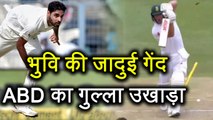 India vs South Africa 3rd Test : AB De Villiers clean Bowls by Bhuvneshwar Kumar | वनइंडिया हिंदी