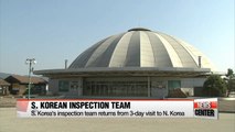 N. Korea's inspection team starts three-day trip to South Korea
