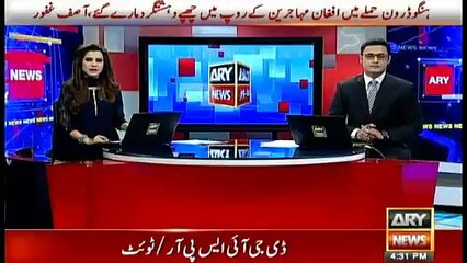 Chief Justice Of Pakistan Saqib Nisar Address to Ceremony - 25th January 2018