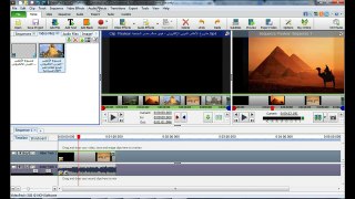 أفضل و أقوى برنامج مونتاج لتعديل أى فيديو new video editor الشرح كامل ورابط التحميل .
