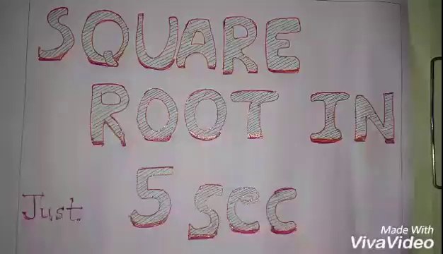 वर्ग निकले सिर्फ 3 सेकंड में II Get square of a number in just 5 seconds