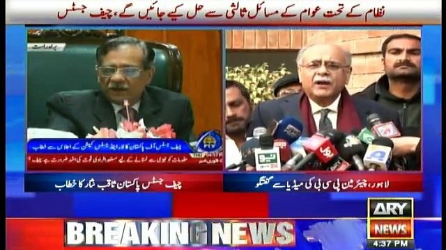 Chairman PCB Najam Sethi Media Talk in Lahore - 25th January 2018