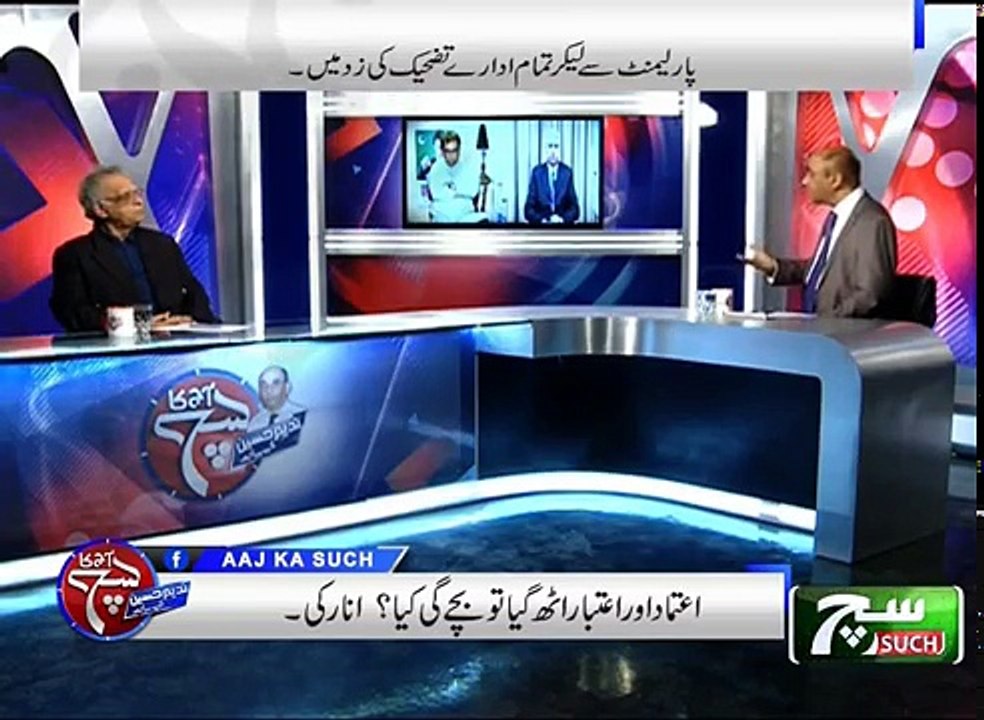 Aaj Ka Such with Nadeem Hussain 25 January 2018 Such TV