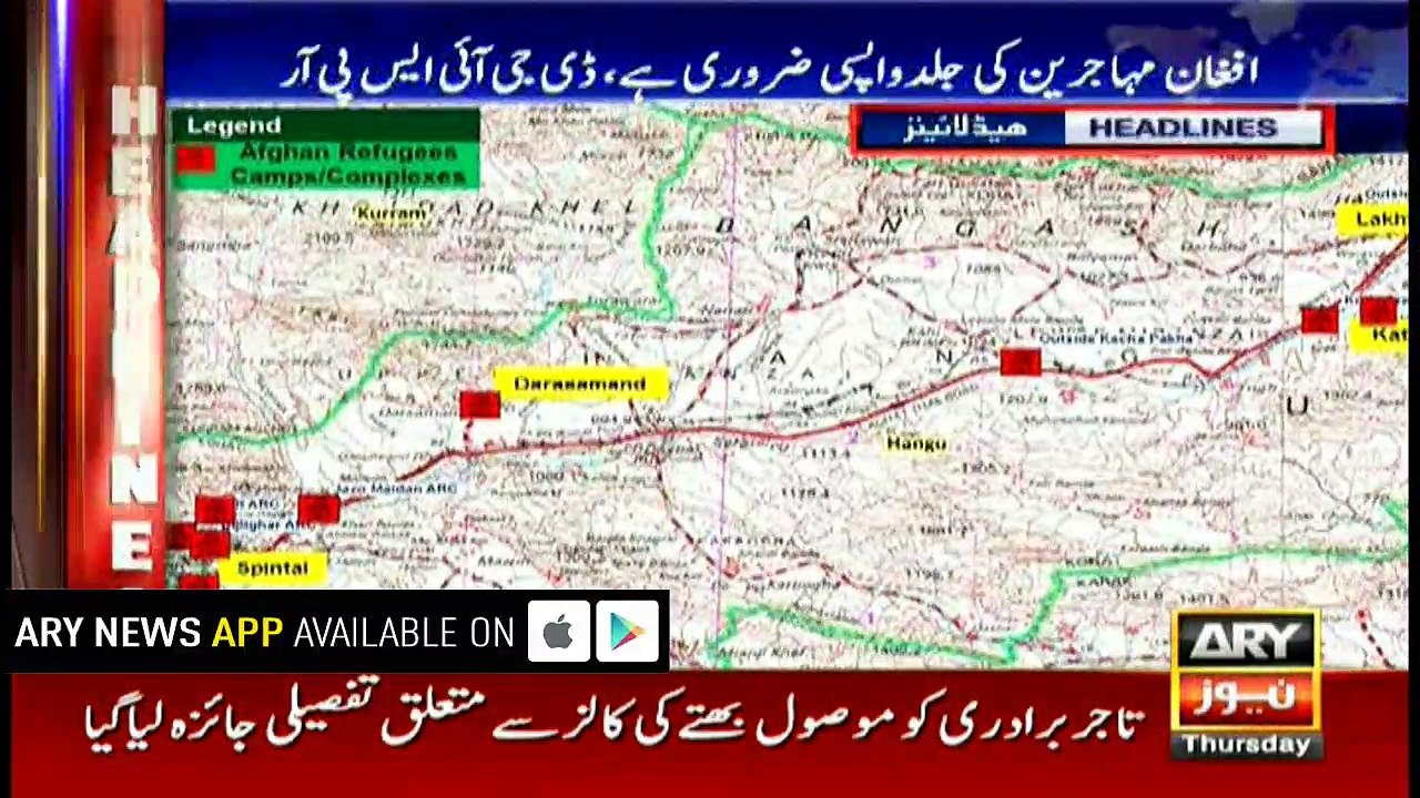 Headlines 1700 25th January 2018