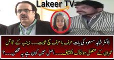 Dr Shahid Masood Was Right Cracking News Regarding Zainab's Culprit Imran