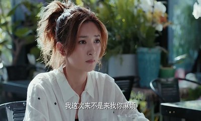 恋爱先生 第24集 戀愛先生 第24集