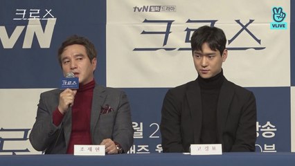 고경표, 조재현 향한 속마음 고백! '선배님께 많이 의지하고 있어요~'