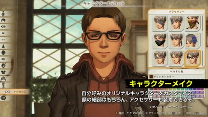 Attack on Titan 2 / A.O.T. 2 - Le quotidien au camp