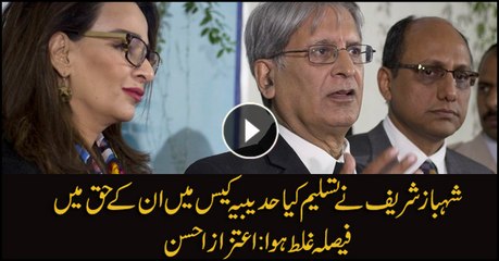 Shahbaz Sharif admitted verdict in Hudaibiya case was against him: Aitzaz Ahsan