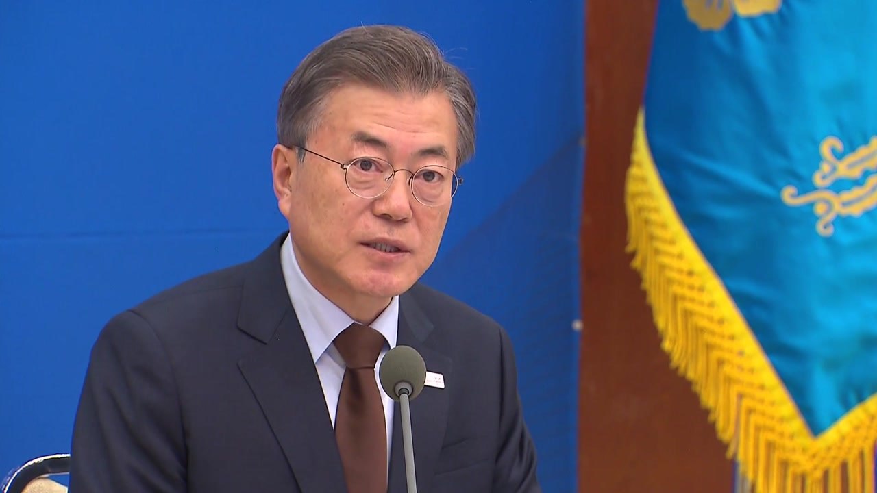 문재인 대통령 "3~4년 동안 특단의 청년 일자리 대책 필요" / YTN