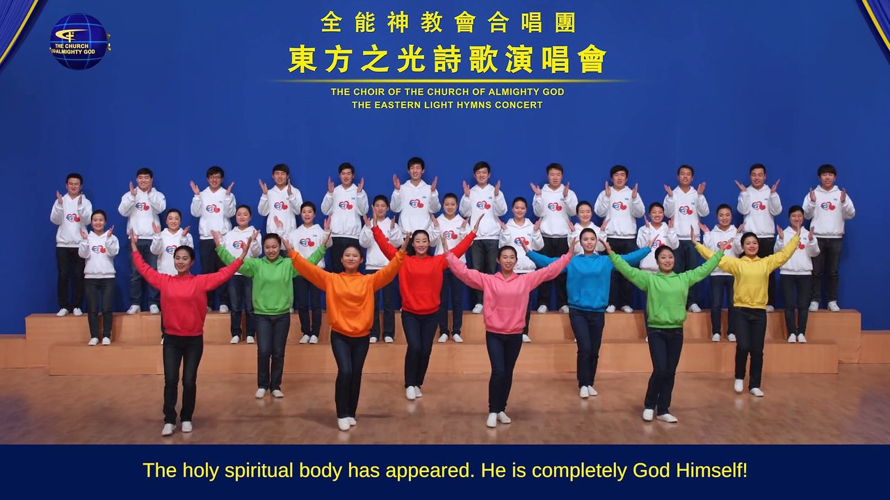 Face to Face With God | Modern Street Dance "The Holy Spiritual Body of Almighty God Has Appeared" | the Church of Almighty God