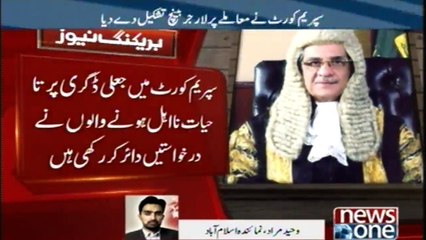 ISLAMABAD: Article 62 of  1F should be lifetime Disqualification