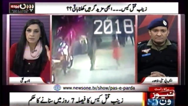 Kya #Police Kay Aala Ijlas Main Bachon Aur Bachiyon Kay Na Milnay ka Sawal Uthaya Jata Hai...?