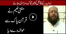 Mufti Naeem demands exemplary punishment for Zainab's murderer