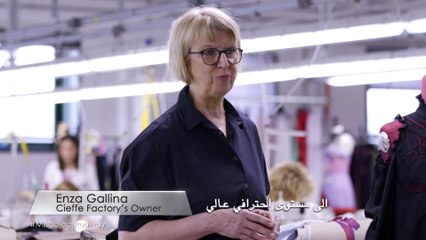 جولة لم ينساها المصممين في مصنع cieffe