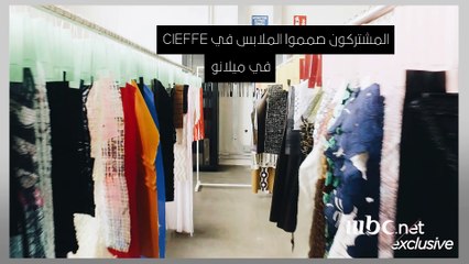 المشغل في التحدي السابق كان له وقعه الخاص، تعرف أكثر على ال Cieffe !