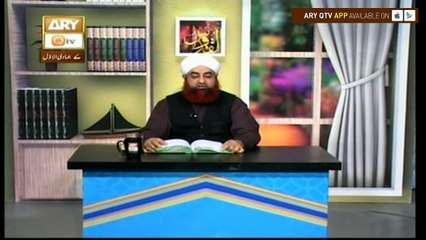 Dars-e-Bukhari - Topic - Muanafqeen Ki Namaz e Janaza