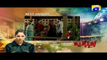 Umm-e-Haniya Episode 3 | Geo Tv