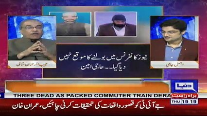 Nuqta e Nazar - 25th January 2018