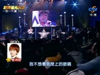 林健輝對戰曾沛慈🔥第一回一對一PK賽精彩瞬間