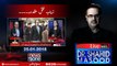 Live with Dr.Shahid Masood | 25-January-2018 | Zainab Murder Case | Supreme Court of Pakistan | Deep   Web |