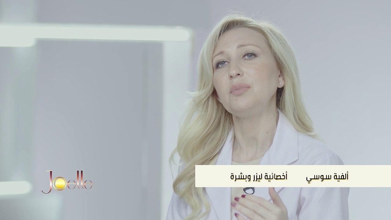 ريم تتخلص من حب الشباب بهذا النوع من التقشير