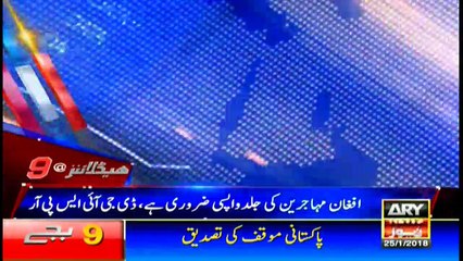 Headlines 2100 25th January 2018