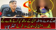 Breaking: SSP Rao Anwar caught Red Handed