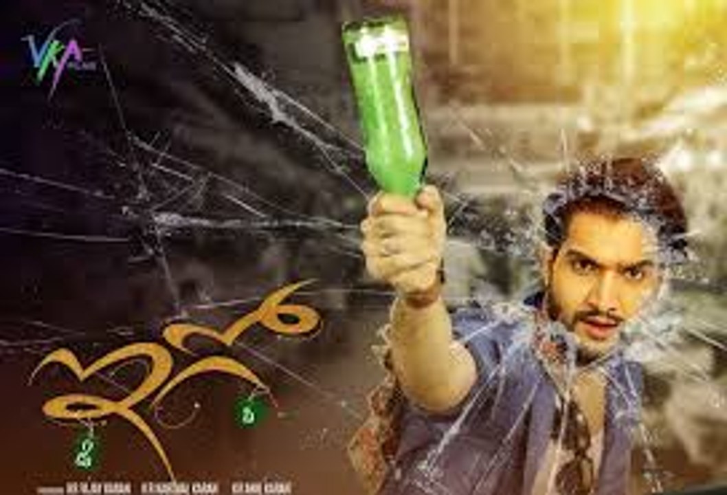 Ego telugu movie part 1 of 3